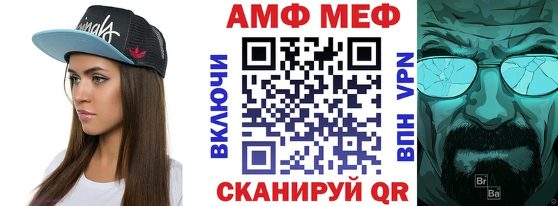 Купить  Полысаево  АМФЕТАМИН 98% 