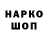 КЕТАМИН VHQ Zhanka Chaldaeva