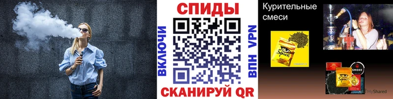 Купить  Полысаево  Бутират бутик 