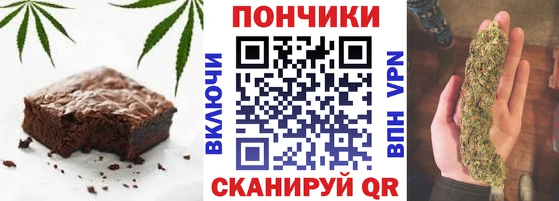 Canna-Cookies марихуана  Купить  Полысаево 