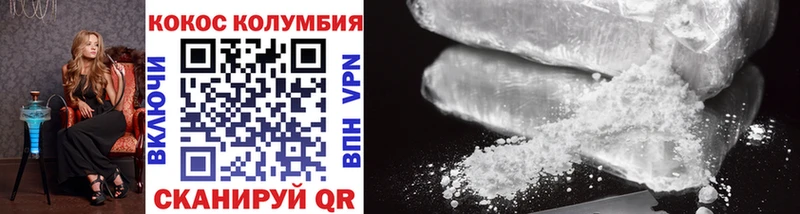 Купить закладки Полысаево Cocaine Перу