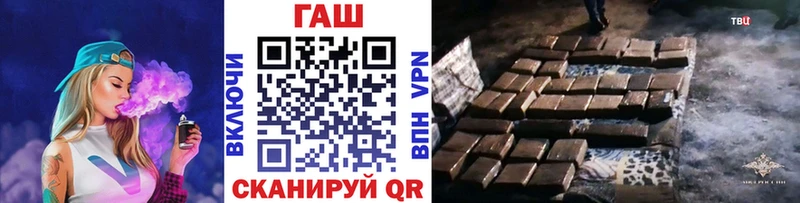 ГАШ 40% ТГК Полысаево