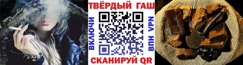 ГАШИШ Изолятор  Купить закладки  Полысаево 