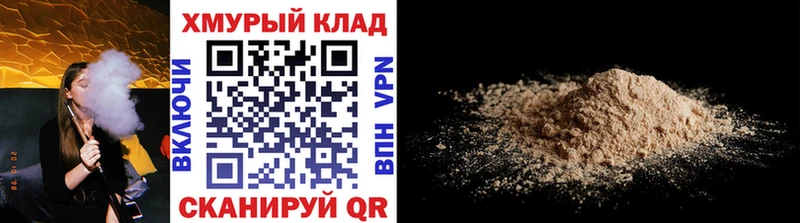Купить закладки Полысаево Героин гречка