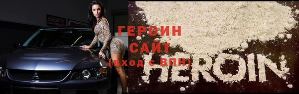 MDMA Premium VHQ Гусев