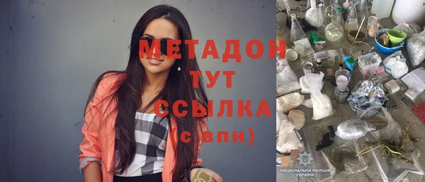 метамфетамин Гусь-Хрустальный