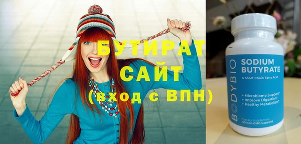 MDMA Premium VHQ Гусев