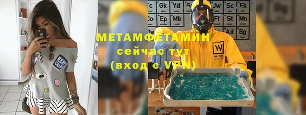 альфа пвп VHQ Гусиноозёрск