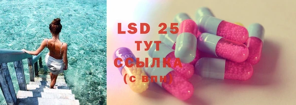 MDMA Premium VHQ Гусев