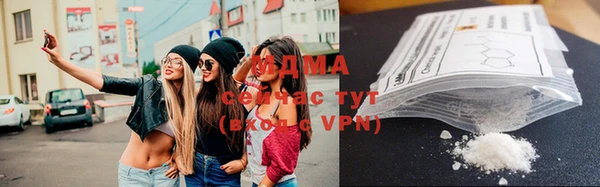 MDMA Premium VHQ Гусев