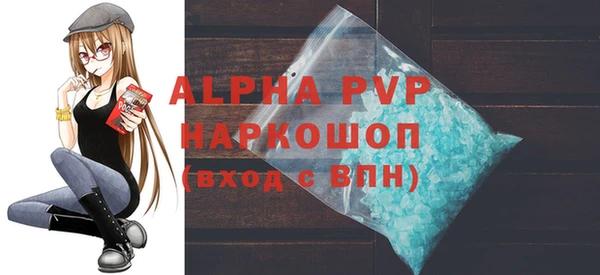 альфа пвп VHQ Гусиноозёрск