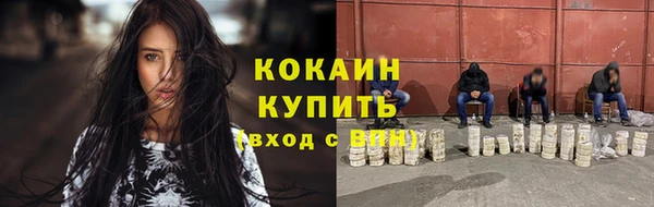 метамфетамин Гусь-Хрустальный