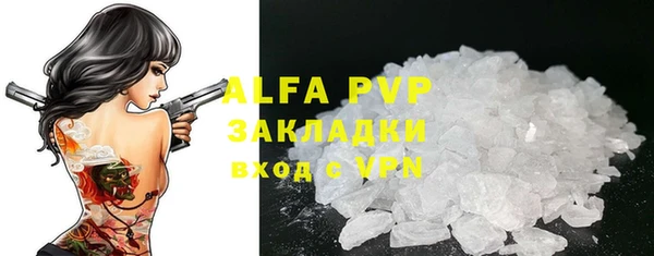 MDMA Premium VHQ Гусев
