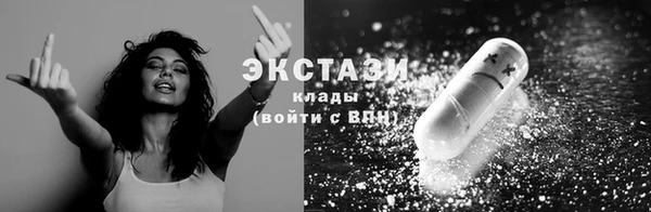 альфа пвп VHQ Гусиноозёрск