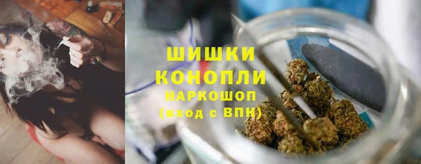метамфетамин Гусь-Хрустальный
