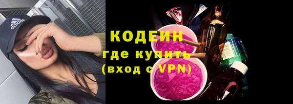 метамфетамин Гусь-Хрустальный