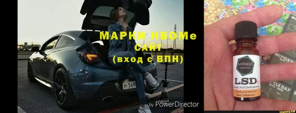 альфа пвп VHQ Гусиноозёрск