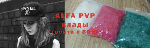 альфа пвп VHQ Гусиноозёрск