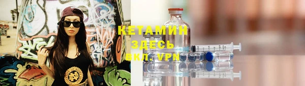 альфа пвп VHQ Гусиноозёрск