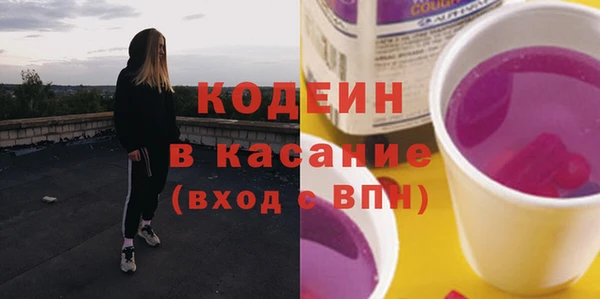метамфетамин Гусь-Хрустальный
