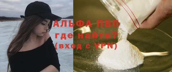 альфа пвп VHQ Гусиноозёрск