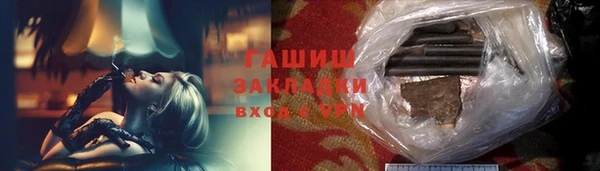 альфа пвп VHQ Гусиноозёрск