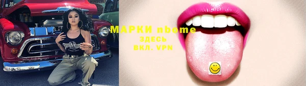 MDMA Premium VHQ Гусев