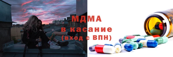 MDMA Premium VHQ Гусев