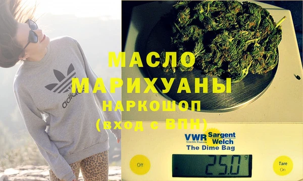 MDMA Premium VHQ Гусев
