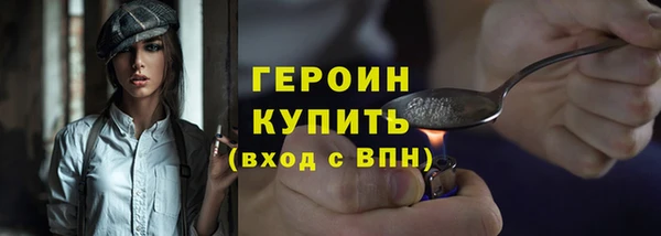 MDMA Premium VHQ Гусев