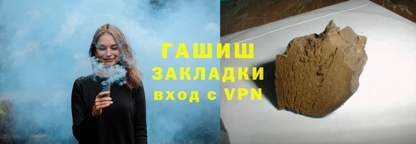 альфа пвп VHQ Гусиноозёрск