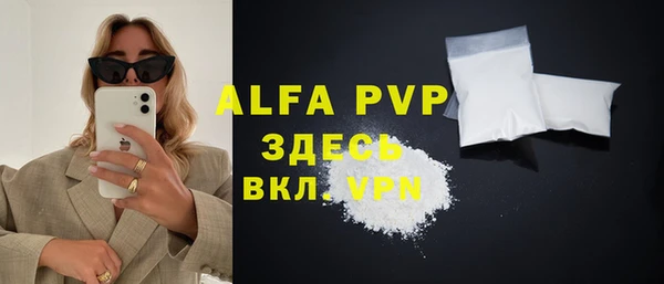 MDMA Premium VHQ Гусев