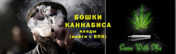метамфетамин Гусь-Хрустальный