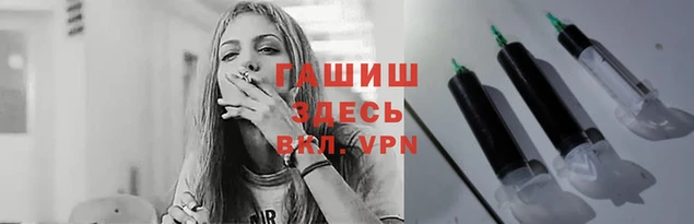 альфа пвп VHQ Гусиноозёрск