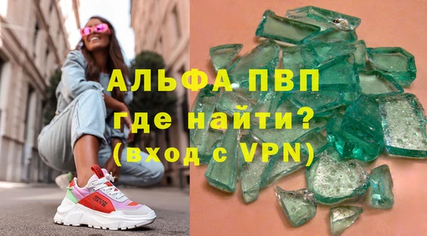 MDMA Premium VHQ Гусев