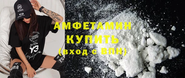 альфа пвп VHQ Гусиноозёрск