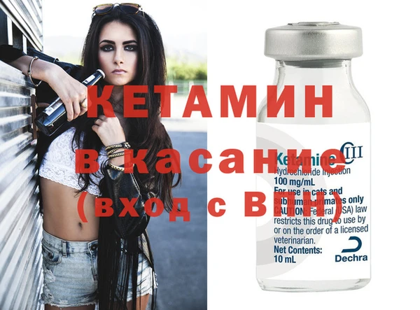 MDMA Premium VHQ Гусев