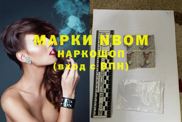 MDMA Premium VHQ Гусев