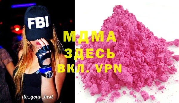 метамфетамин Гусь-Хрустальный