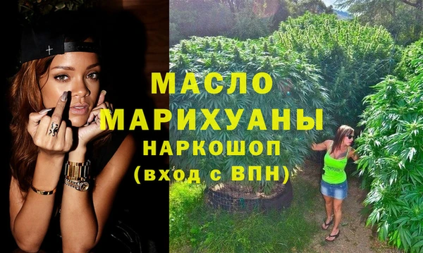 метамфетамин Гусь-Хрустальный