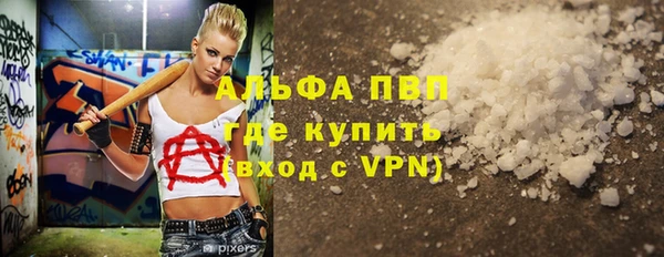 метамфетамин Гусь-Хрустальный