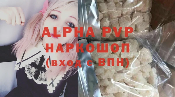метамфетамин Гусь-Хрустальный