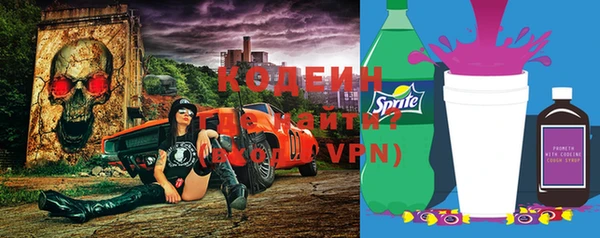 MDMA Premium VHQ Гусев