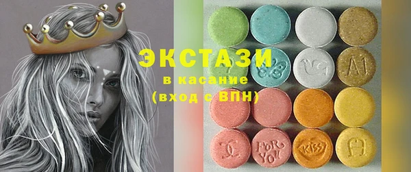 альфа пвп VHQ Гусиноозёрск