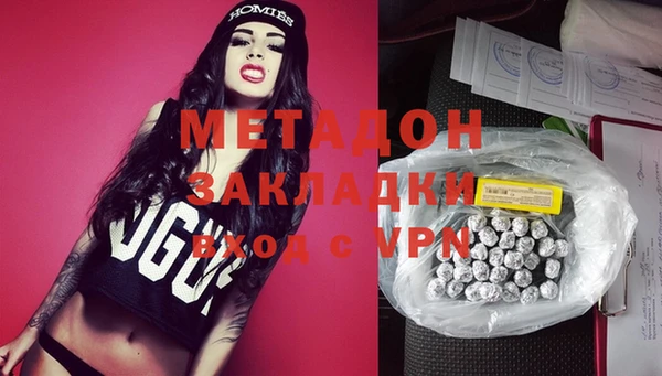 MDMA Premium VHQ Гусев