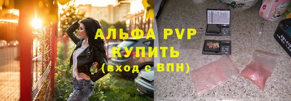 MDMA Premium VHQ Гусев