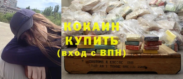 метамфетамин Гусь-Хрустальный