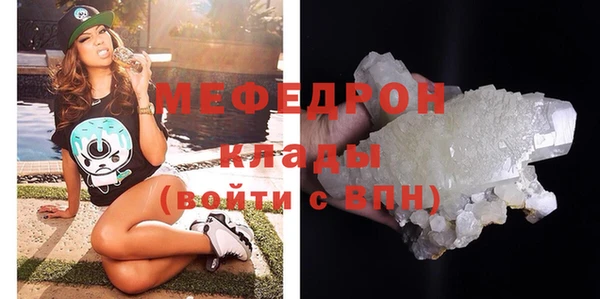 альфа пвп VHQ Гусиноозёрск