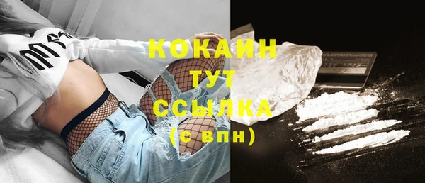 альфа пвп VHQ Гусиноозёрск