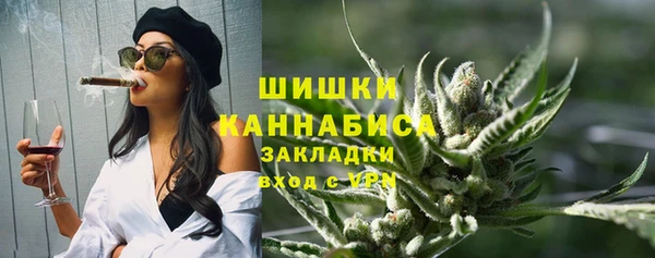 метамфетамин Гусь-Хрустальный